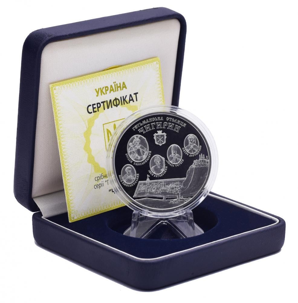 Коллекционная монета Украина 10 гривен 2006 Серебро Proof Чигирин