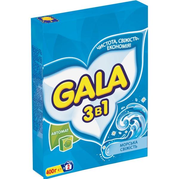 Порошок пральний Gala 3в1 Морська свіжість Автомат 400 г (660794)