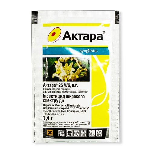 Актара Florium 25 WG в.г. (5091)