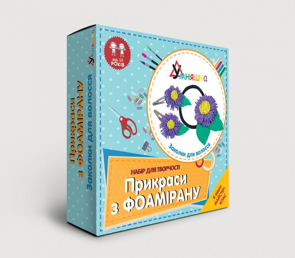 Набір для творчості Заколки для волосся Ф-003 F-003 прикраси з фоамірану