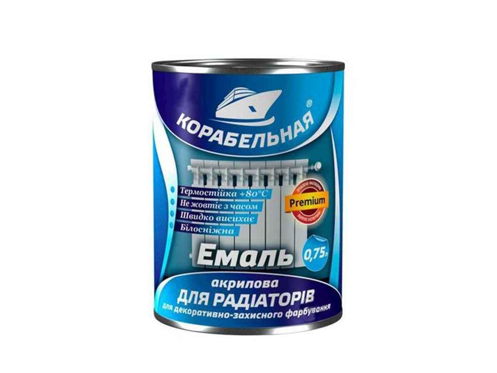 Эмаль акриловая КОРАБЕЛЬНАЯ для радиаторов отопления 750 г Белый (960484)