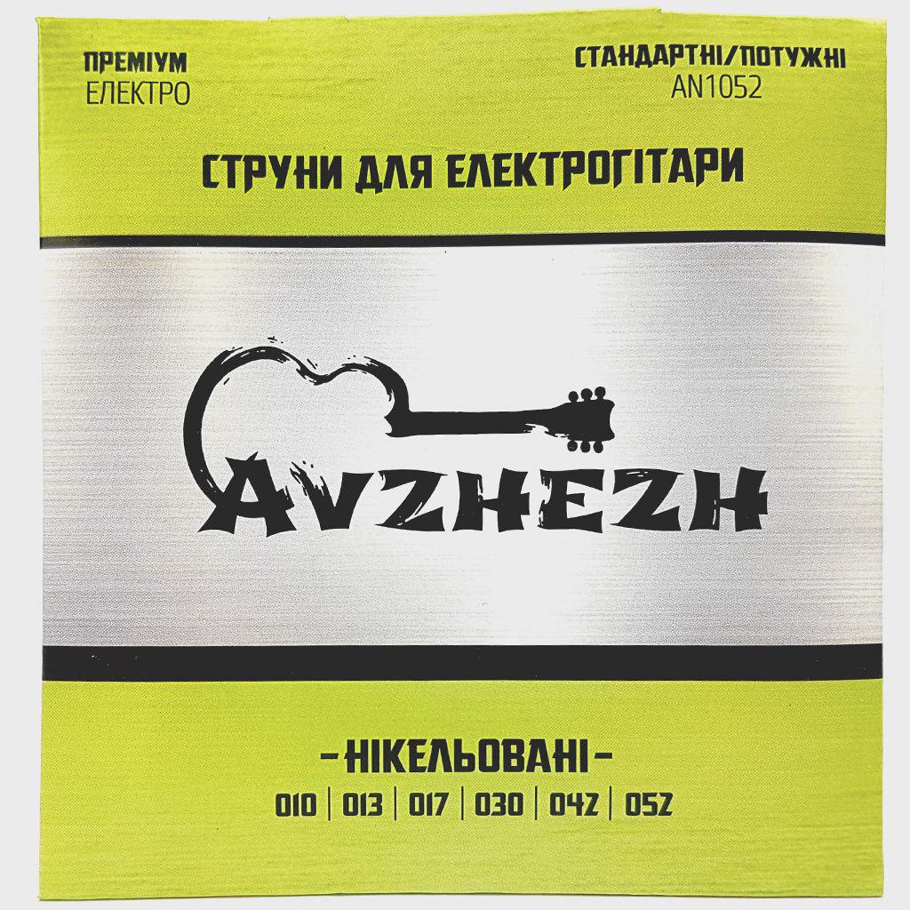 Струни електрогітари нікель Avzhezh AN1052 Преміум Електро (10-52) - фото 3