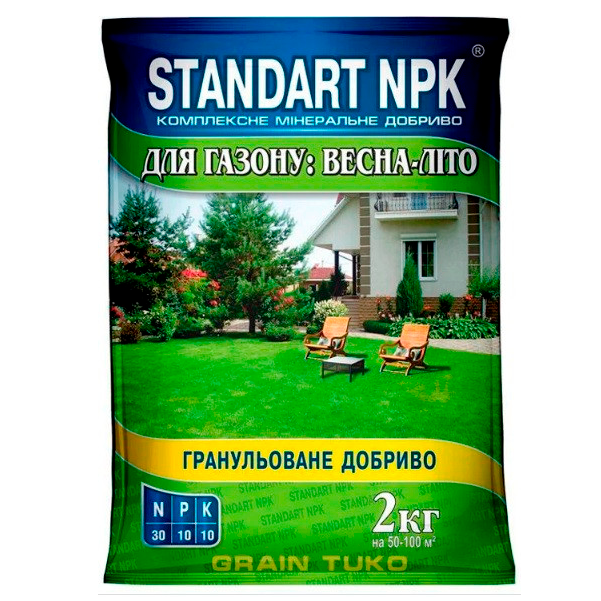 Комплексне добриво Standart NPK для газону 2 кг