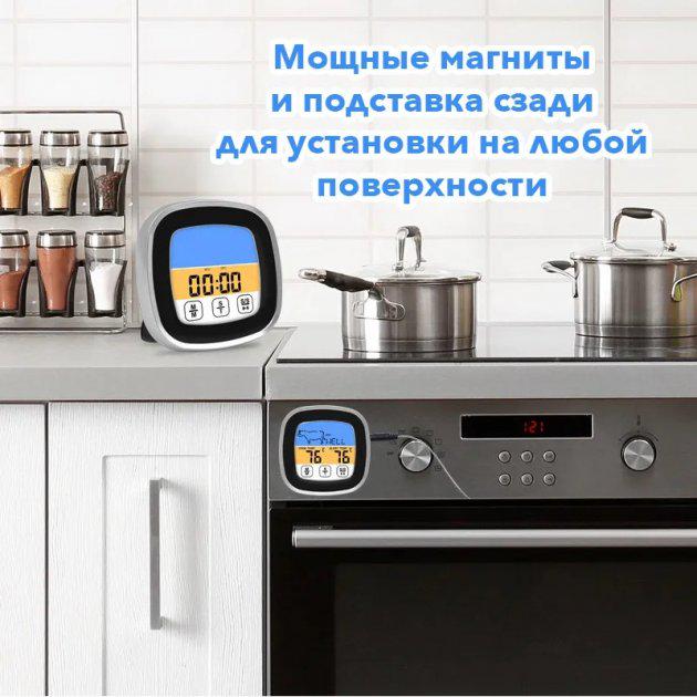 Термометр кухонный пищевой BRS сенсорный дисплей (367582365) - фото 5 Термометр кухонный пищевой BRS сенсорный дисплей (367582365) - фото 5