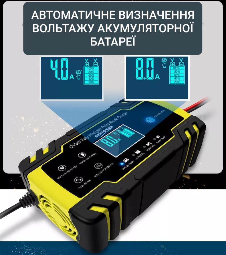 Зарядное устройство для аккумуляторов Autozyk 8080 ZYX-J30 Желтый - фото 6