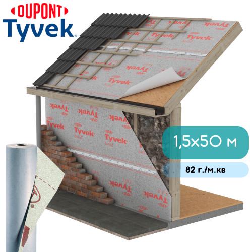 Мембрана Tyvek Solid супердифузійна 1,5х50 м - фото 10