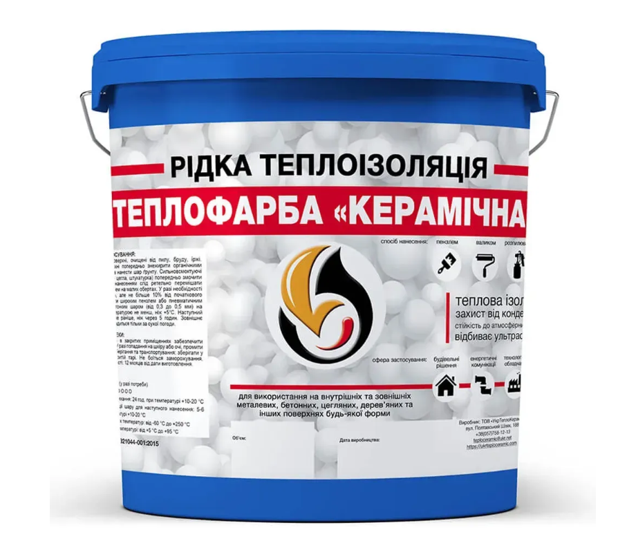 Теплоизоляция жидкая Теплокраска керамическая для утепления любых поверхностей 5 л Синий (37218043) Теплоизоляция жидкая Теплокраска керамическая для утепления любых поверхностей 5 л Синий (37218043)