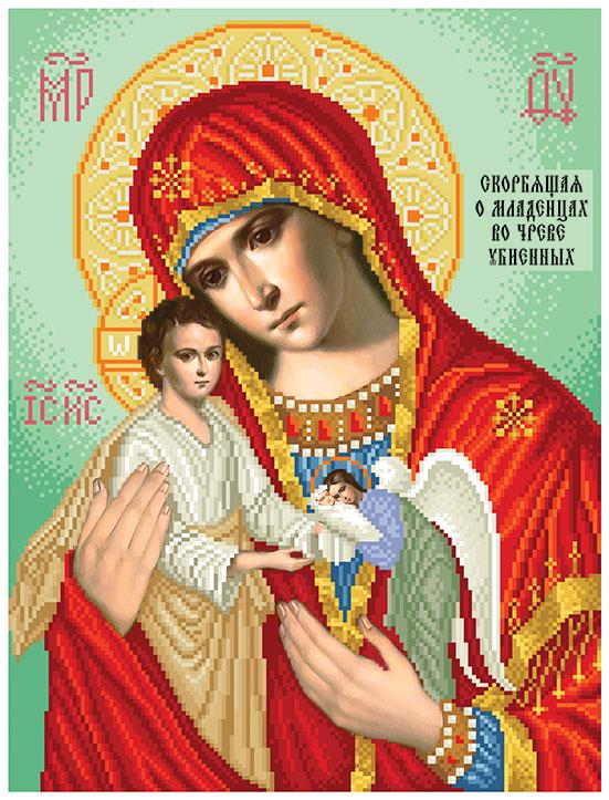 Набор для вышивки бисером Скорбящая Дева Мария 31,11х41,06 см (СДМн) Набор для вышивки бисером Скорбящая Дева Мария 31,11х41,06 см (СДМн)