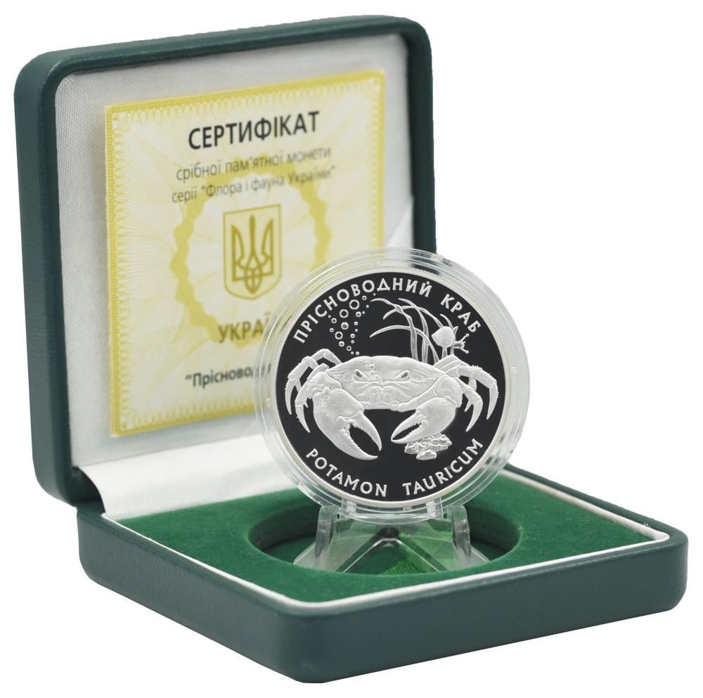 Коллекционная монета Украина 10 гривен 2000 Серебро Proof Краб пресноводный