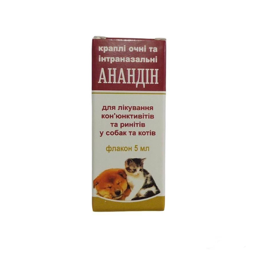 Краплі очні-інтраназальні Анандін для лікування кон'юнктивіту та ринітів у собак та котів (00000000469)