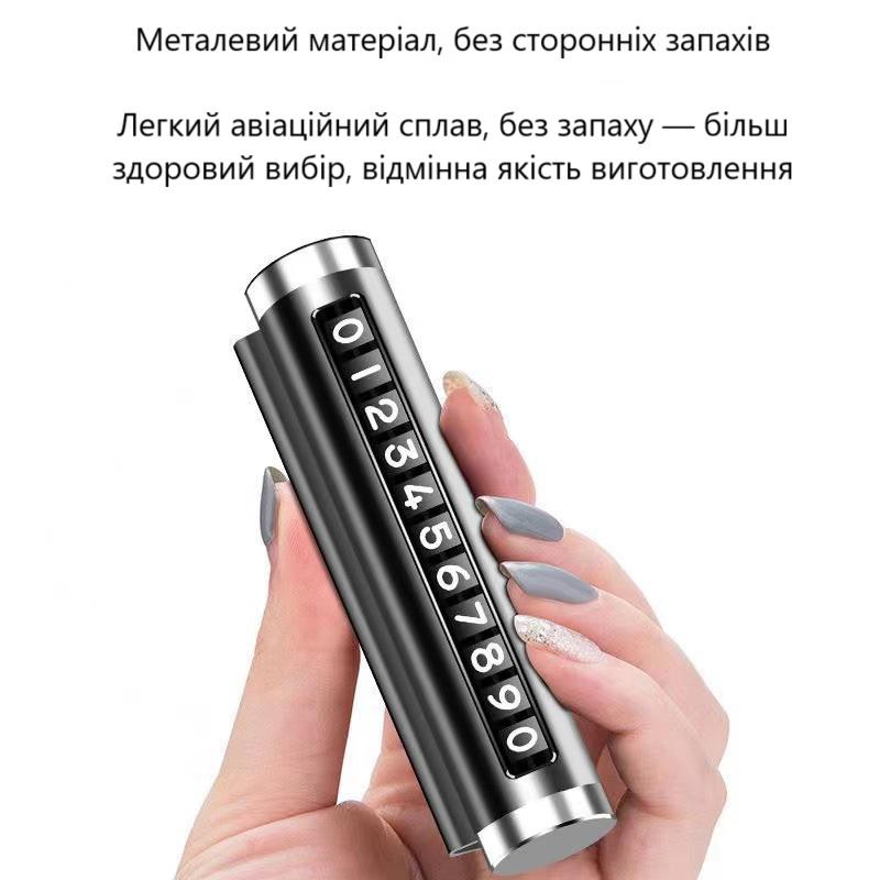 Табличка для паркування в автомобіль Чорний (R9482) - фото 4