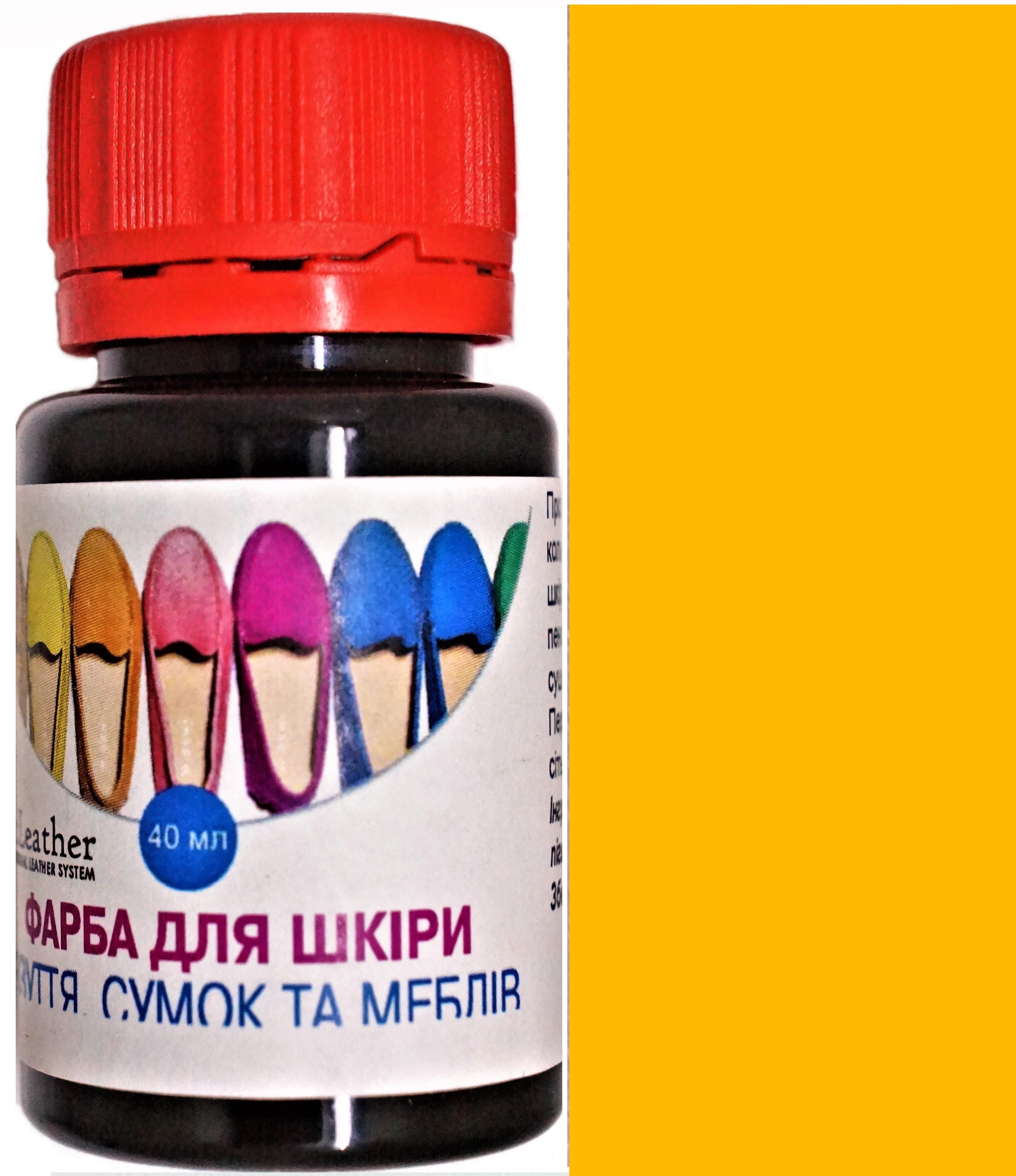 Краска для кожи DrLeather 40 мл Желтый-2