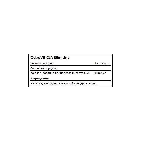 Жиросжигатель Ostrovit CLA Slim Line 30 капс. (000003614) - фото 2