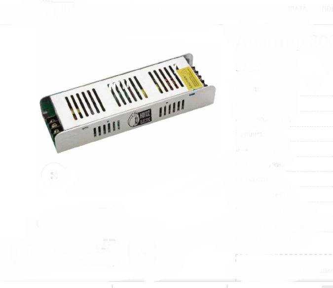 Адаптер Horoz VEGA-360 12V 30A 360W (28528862)