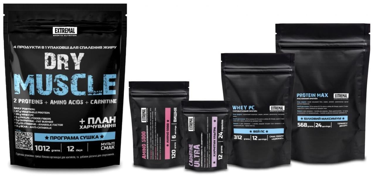 Сушка EXTREMAL 4в1 програма швидкого спалювання жиру 1012 г