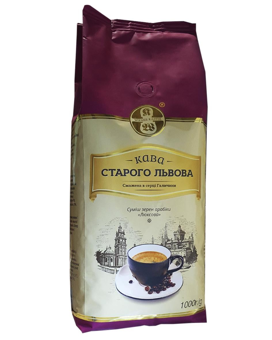 Кава Кава Старого Львова Люксова зерно 1 кг (52106)
