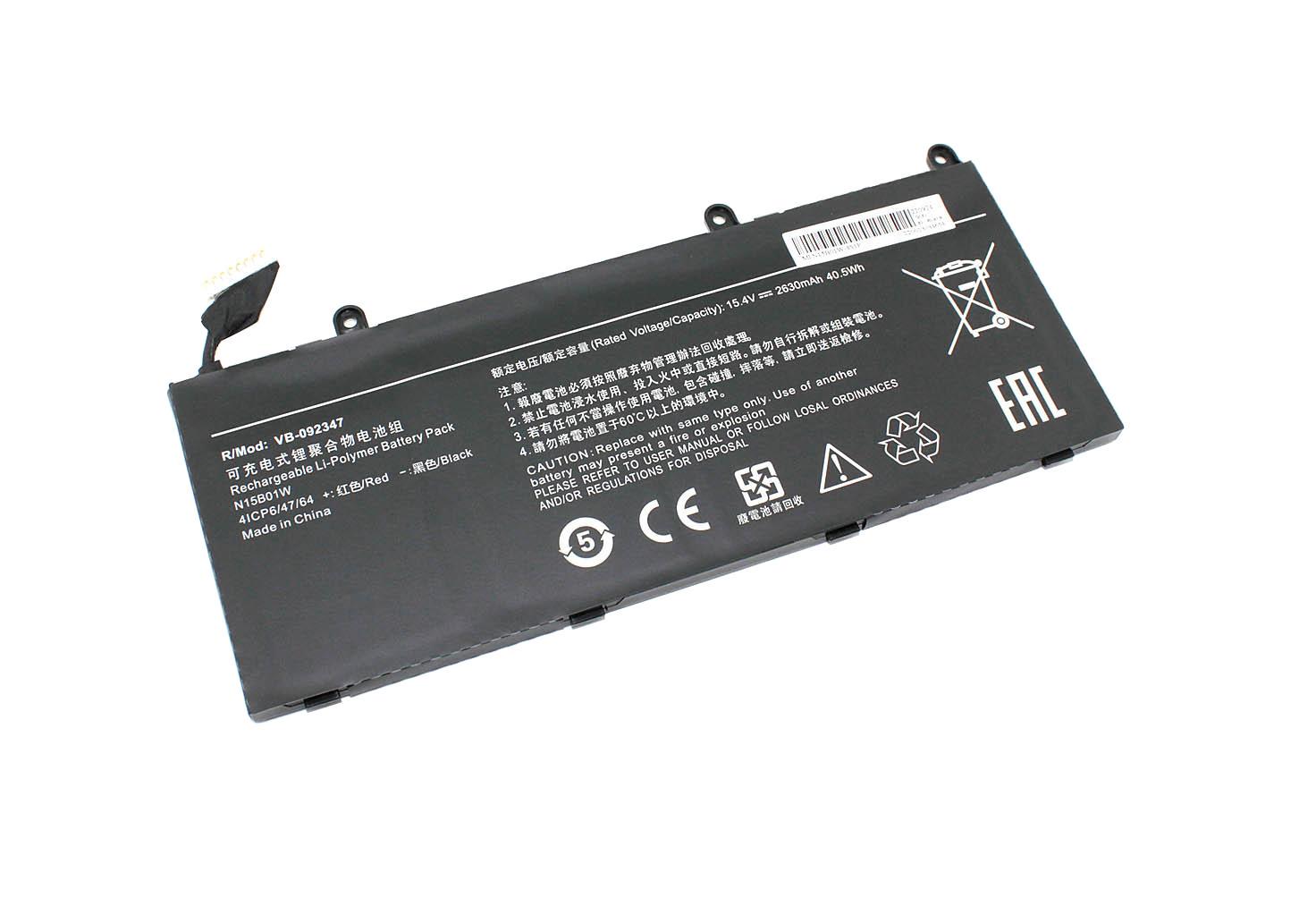 Аккумулятор для ноутбука Xiaomi N15B01W MI Ruby 15,6 15,4V 2630mAh OEM Black (092347)