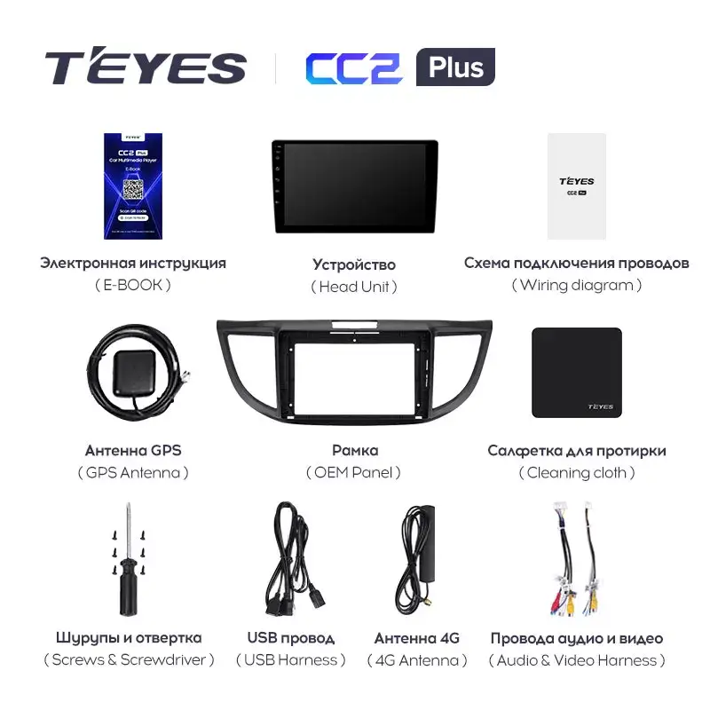 Автомагнітола штатна Teyes CC2 Plus для Honda CR-V 4 2011-2018 Android 3/32 Гб Wi-Fi/4G варіант C (1658949674) - фото 7