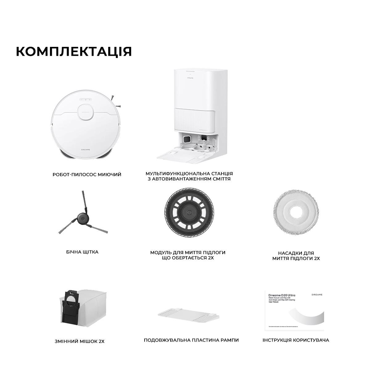 Робот-пылесос DREAME Bot D20 Ultra (00-00134421) - фото 15 Робот-пылесос DREAME Bot D20 Ultra (00-00134421) - фото 15