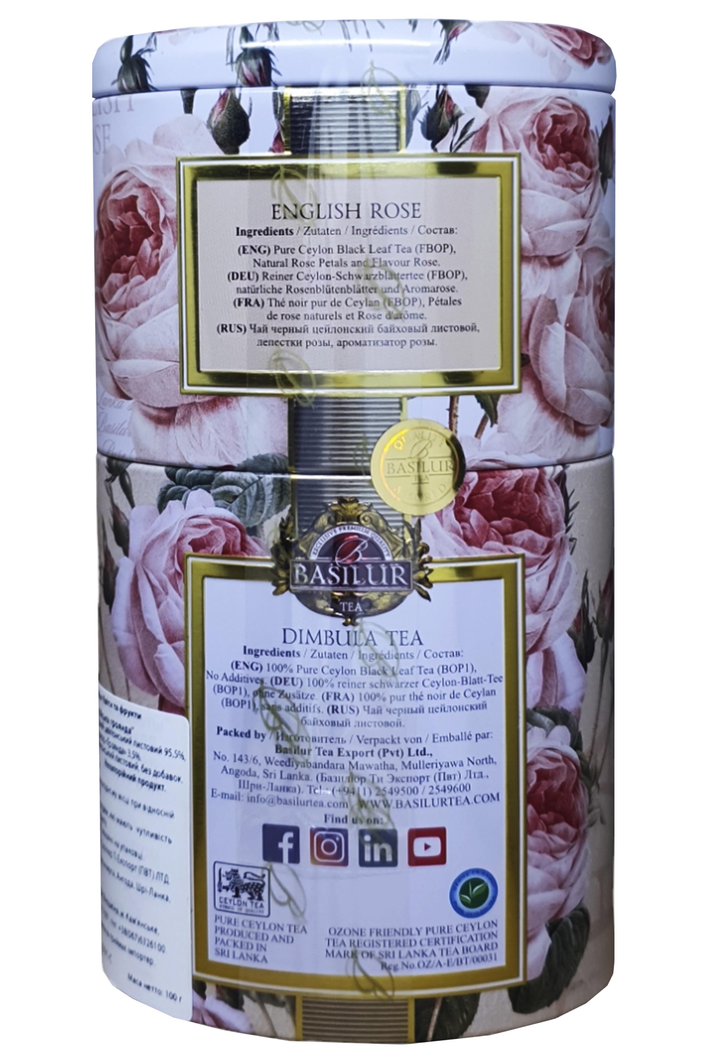 Чай черный Basilur Димбула/черный Цейлон/Английськая роза 2в1 в металической банке 100 г (58059) - фото 3