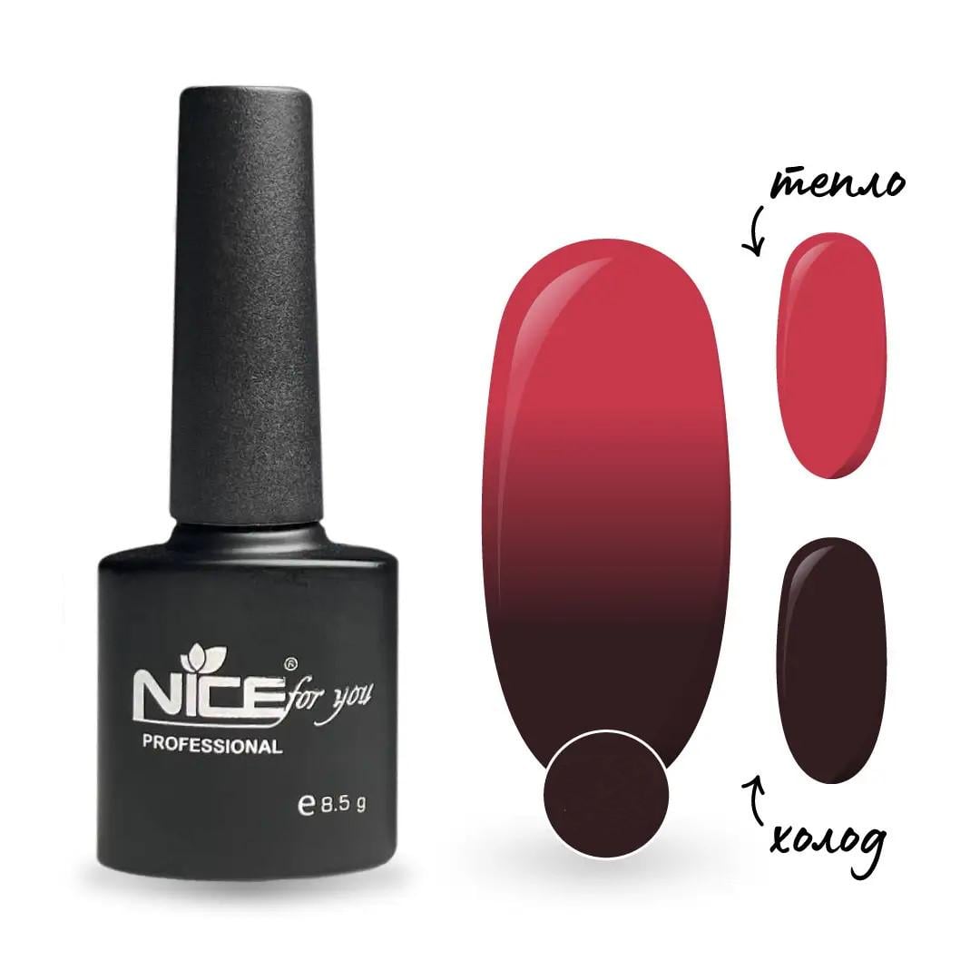Гель-лак Nice for you Термо 8,5 г TS-13 (2000000004143)
