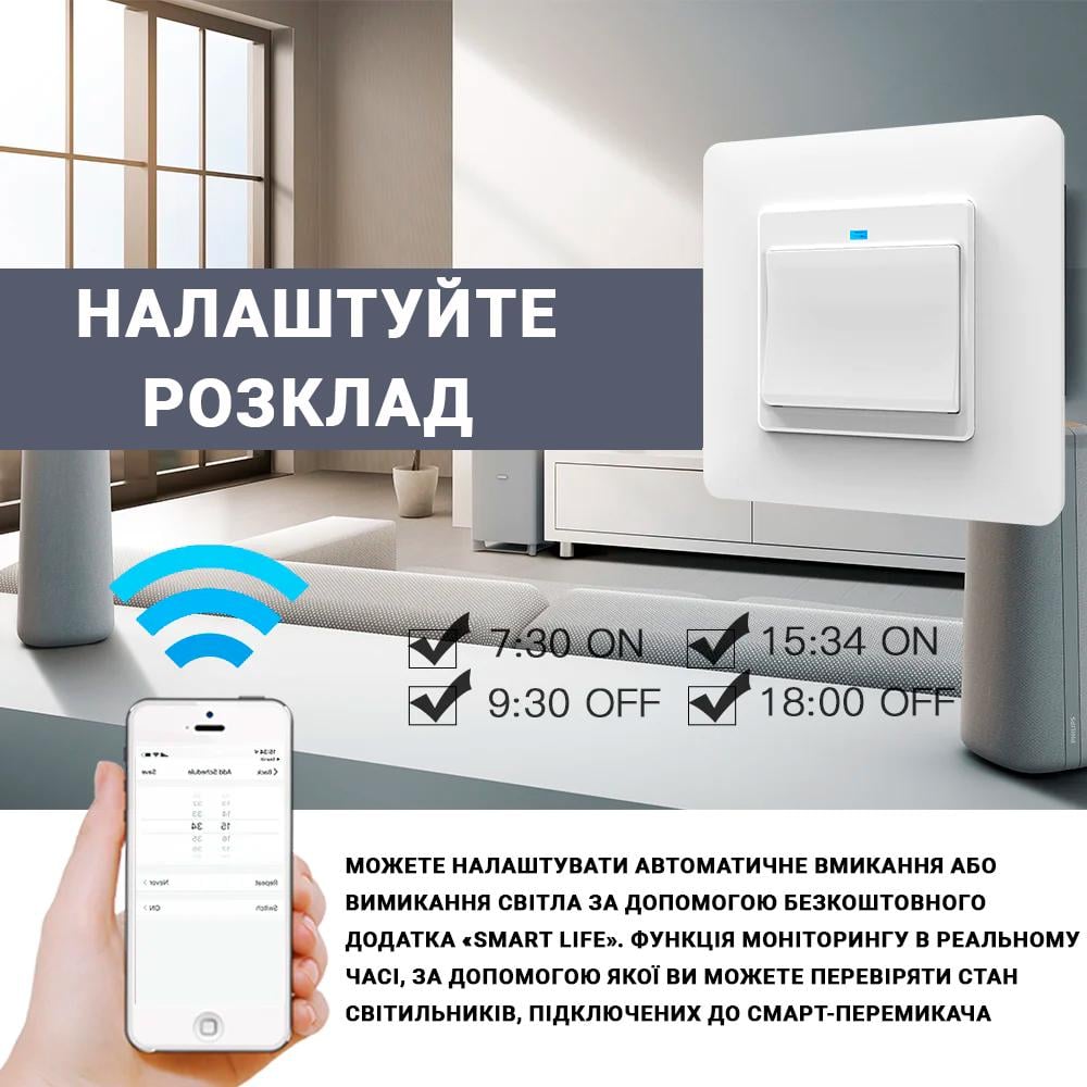 Выключатель Wi-fi Moes Smart Wall module switch 2 клавиши Черный - фото 6 Выключатель Wi-fi Moes Smart Wall module switch 2 клавиши Черный - фото 6
