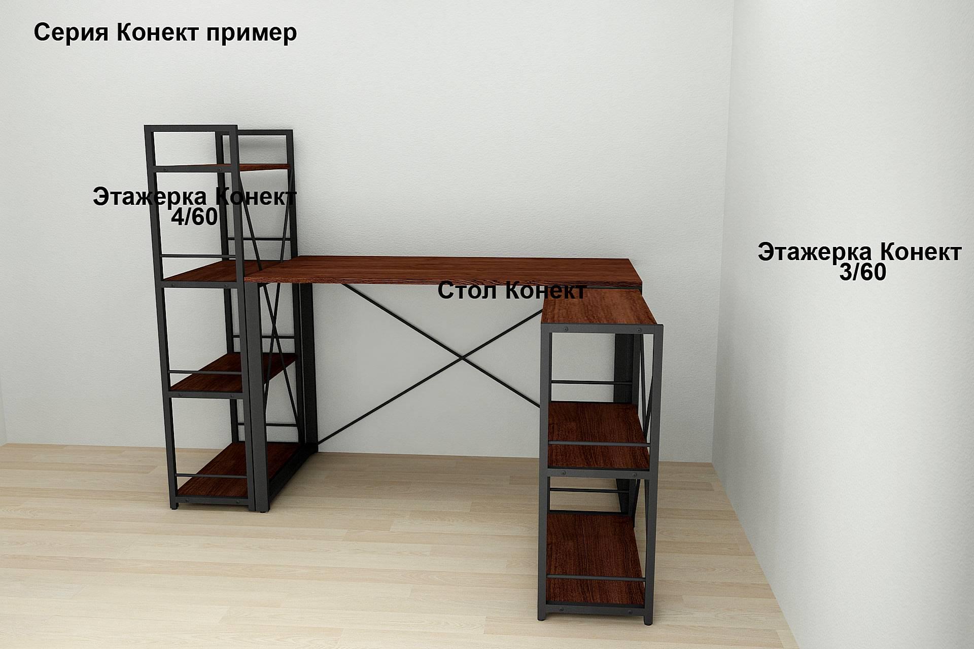 Письменный стол Ferrum-decor Дейв 76x100x70 см Черный/ДСП Венге - фото 5