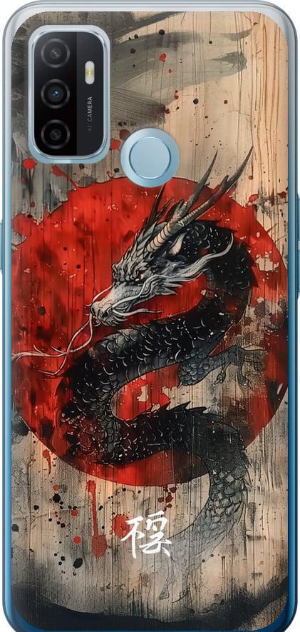 Чехол на Oppo A53 Восточный дух (6100u-568-42517)