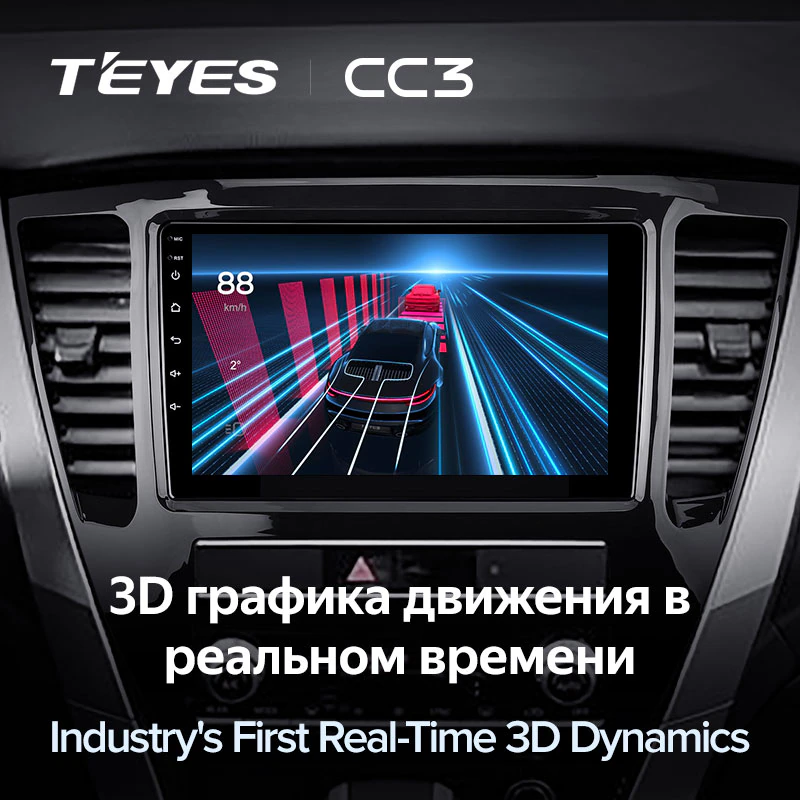 Автомагнитола штатная Teyes CC3 для Mitsubishi Pajero Sport 3 2020-2021 Android (1798542828) - фото 6