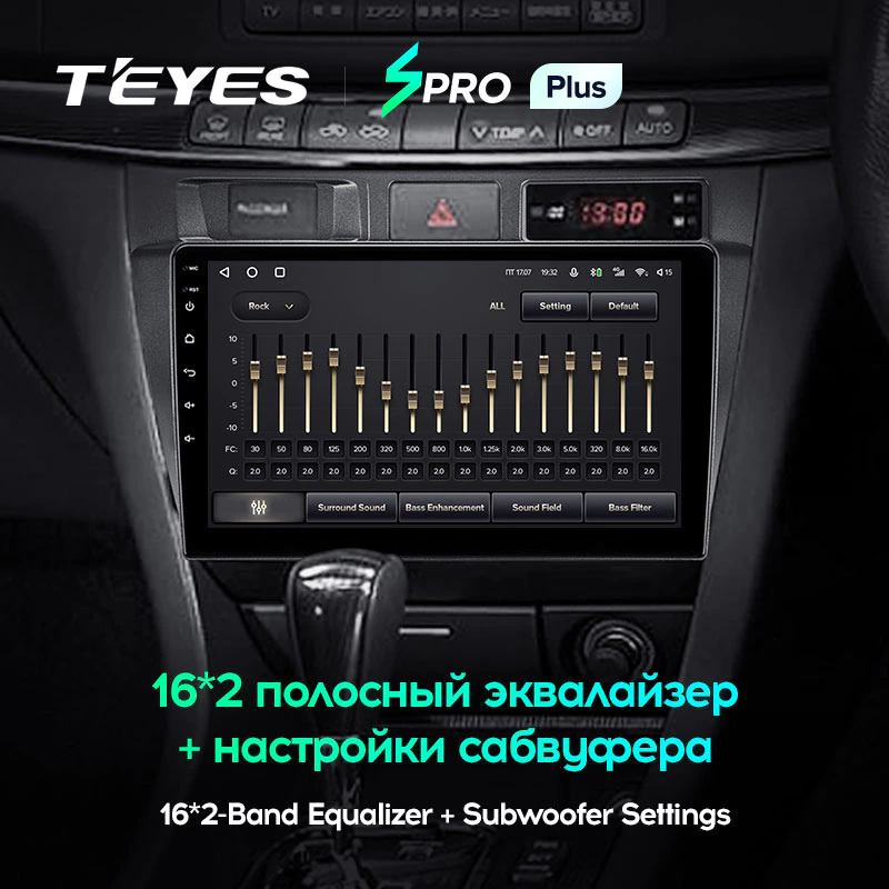 Автомагнитола штатная Teyes SPRO Plus для Toyota Mark II 9 X100 2000-2007 Android SPRO PLUS 4/64G Wi-Fi/4G - фото 4