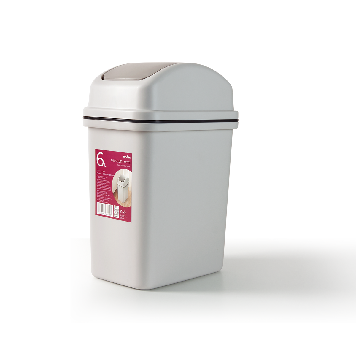 Відро для сміття з кришкою BIN-12 6 л Gray