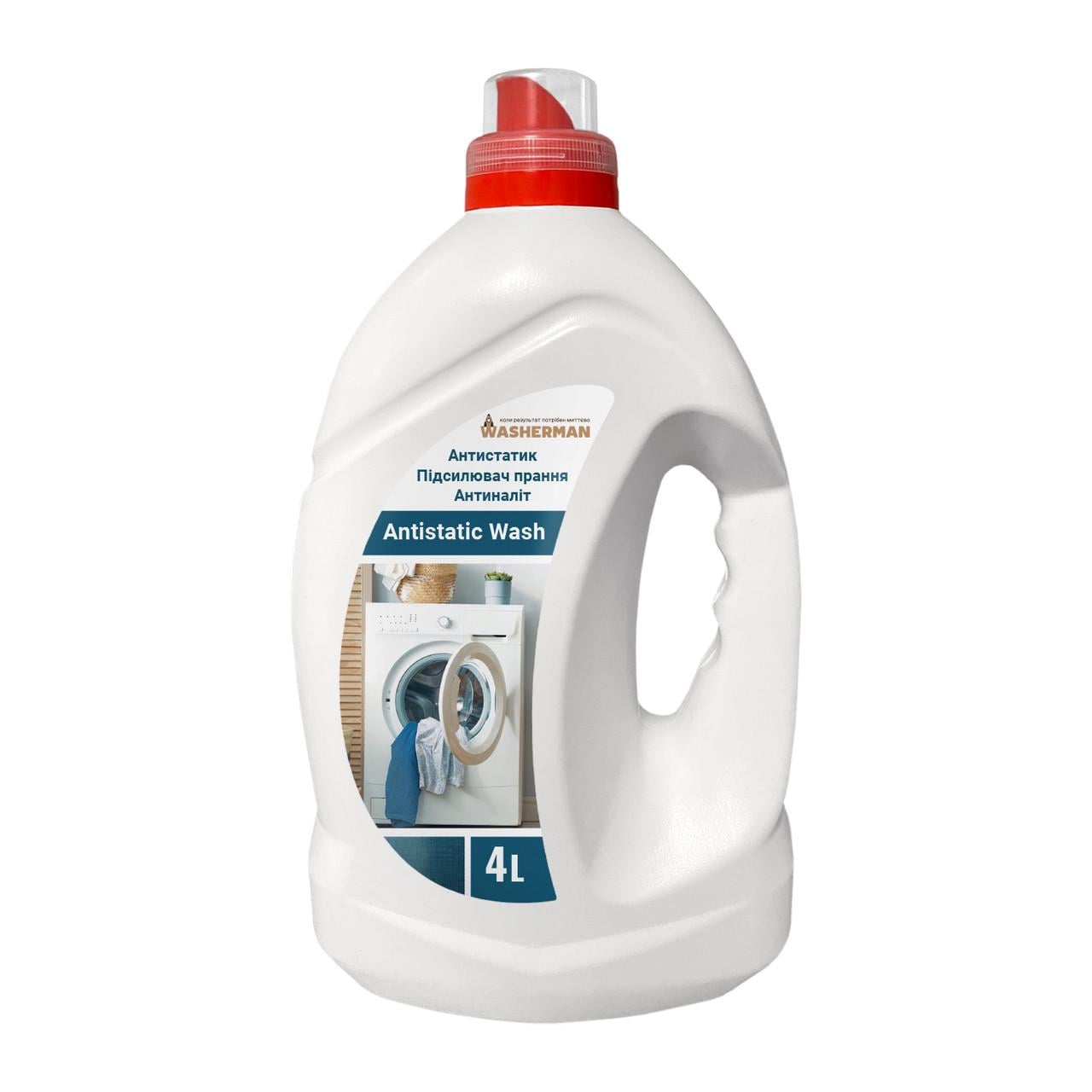 Антистатик Antistatic wash підсилювач прання/антикліщ/антиналіт 4 л (27453068) Антистатик Antistatic wash підсилювач прання/антикліщ/антиналіт 4 л (27453068)