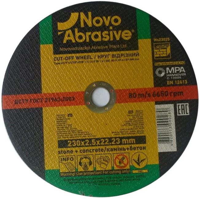 Отрезной диск NovoAbrasive WS23025 по камню 230х2,5х22,23 мм (21564)