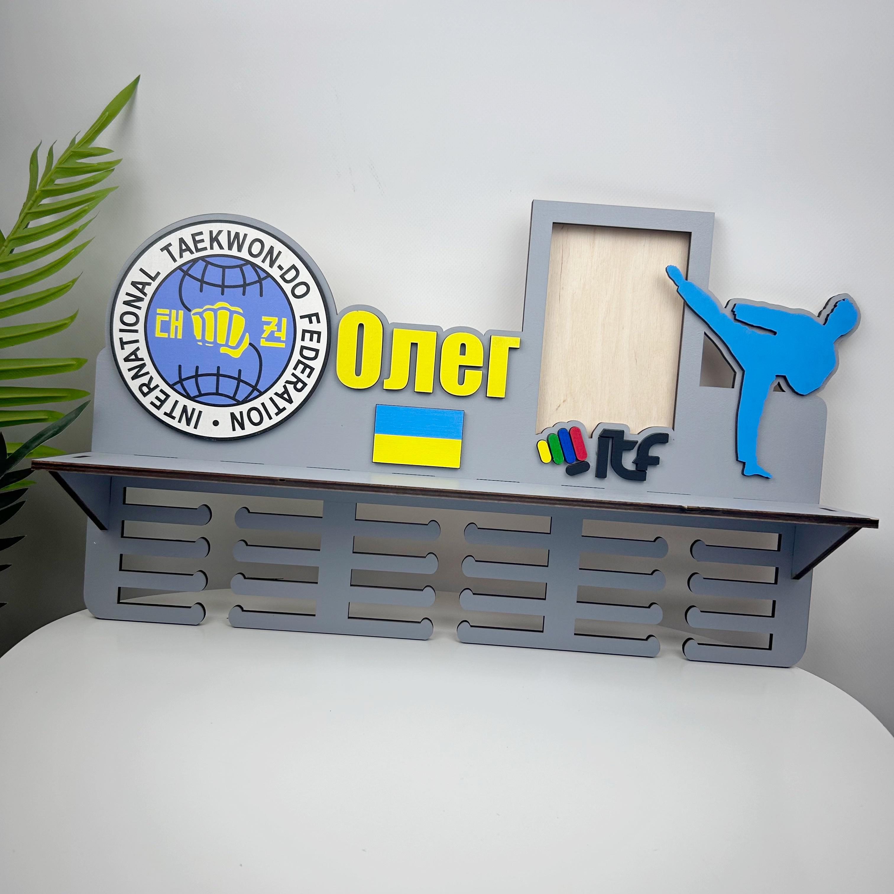 Полка именная большая Тхэквондо (МЭ-0105)