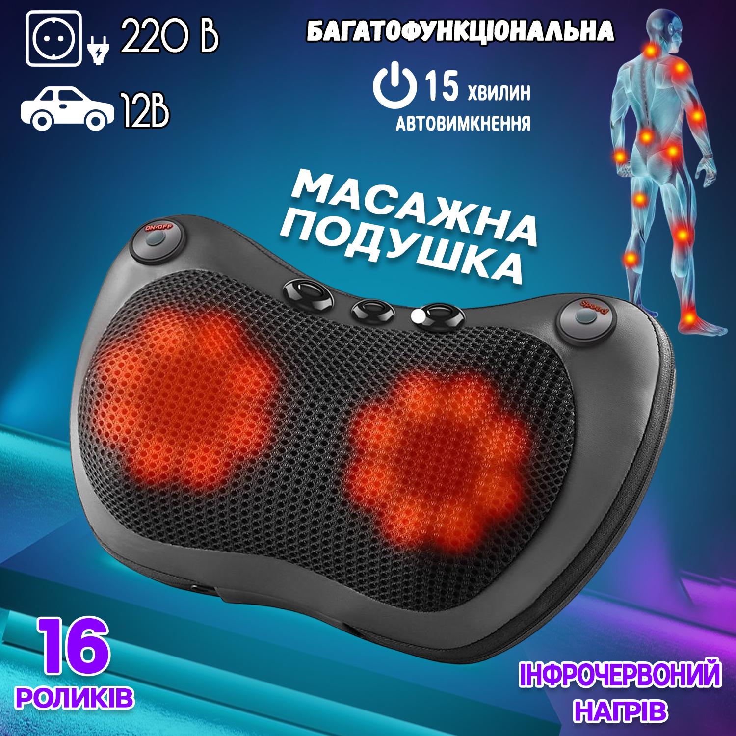 Массажер для шеи и спины A-plus 16 роликов - фото 8