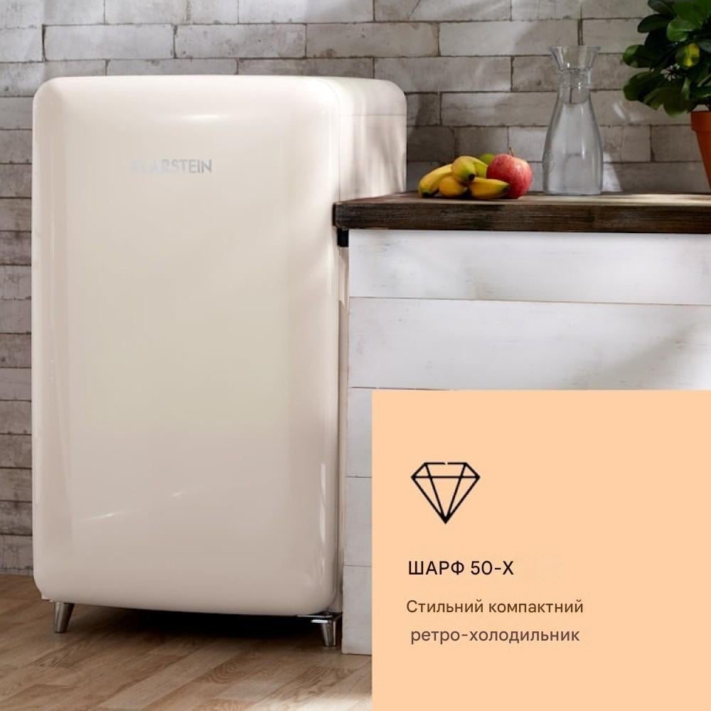 Холодильник KLARSTEIN PopArt (10031419) - фото 4 Холодильник KLARSTEIN PopArt (10031419) - фото 4