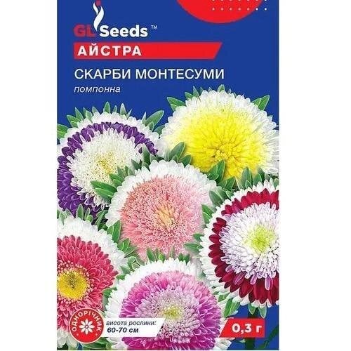 Семена цветов Астра Сокровища Монтесумы GL Seeds 0,3 г (GL-1711)