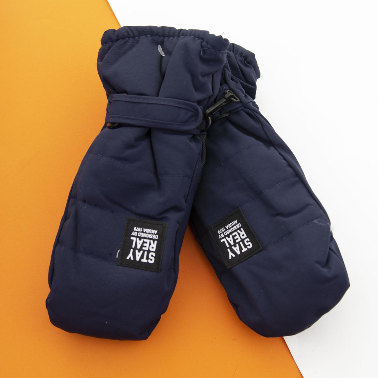 Варежки болоневые лыжные подростковые на липучке Синий (22-12-44) Варежки болоневые лыжные подростковые на липучке Синий (22-12-44)