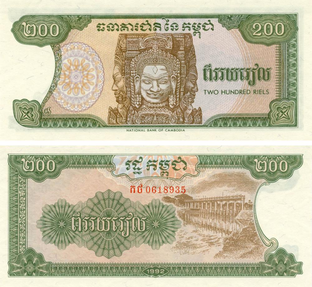 Коллекционная банкнота Камбоджа 200 риелей 1992 UNC P37 (Б13177)
