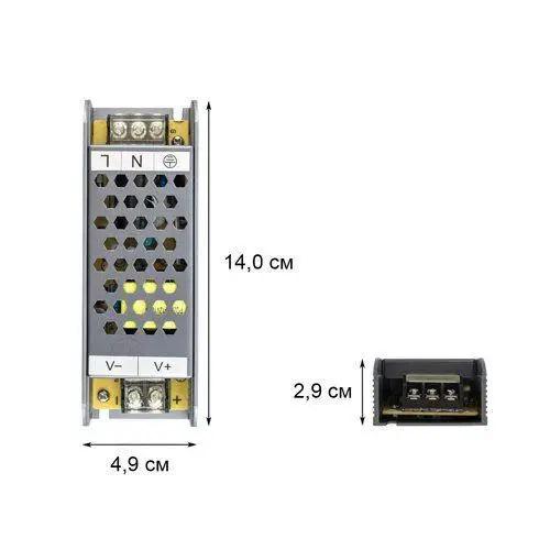 Блок живлення Biom Professional DC12 100W 8,3А 140x49x29 мм (BPU-100) - фото 3