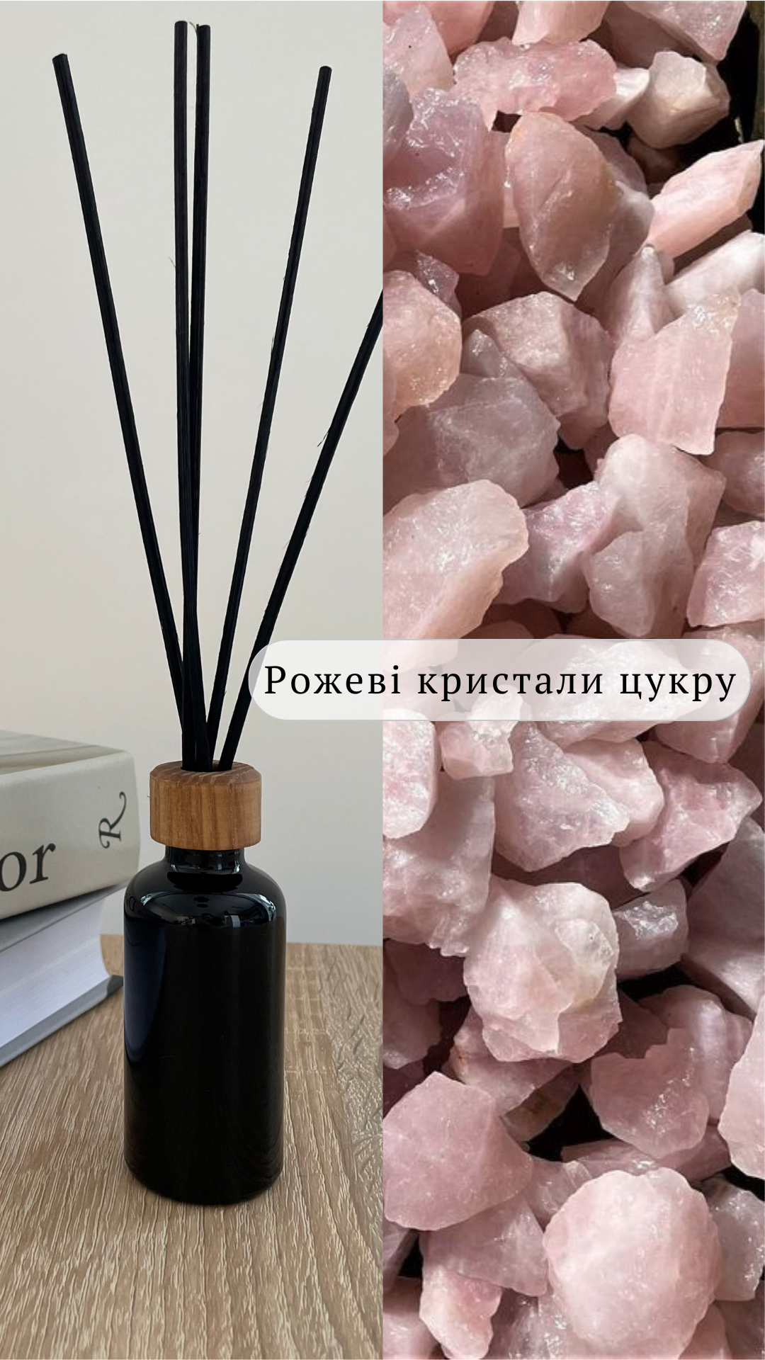 Аромадифузор Pink Sugar Crystals Рожеві кристали цукру 50 мл - фото 2