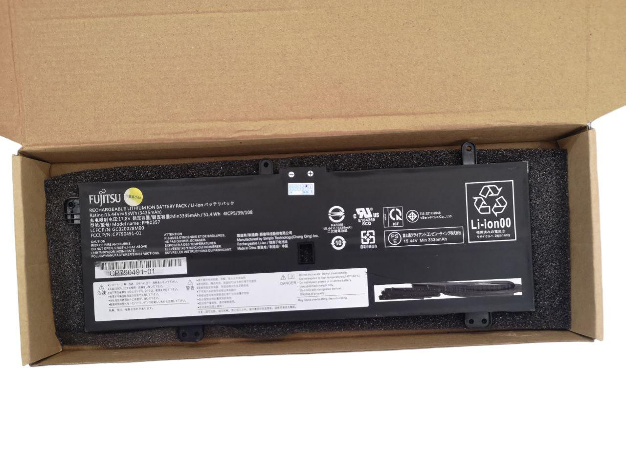 Аккумулятор для Fujitsu CP790491-01/GC020028M00/FPB0357 3435 mAh 51,4Wh (21616793)