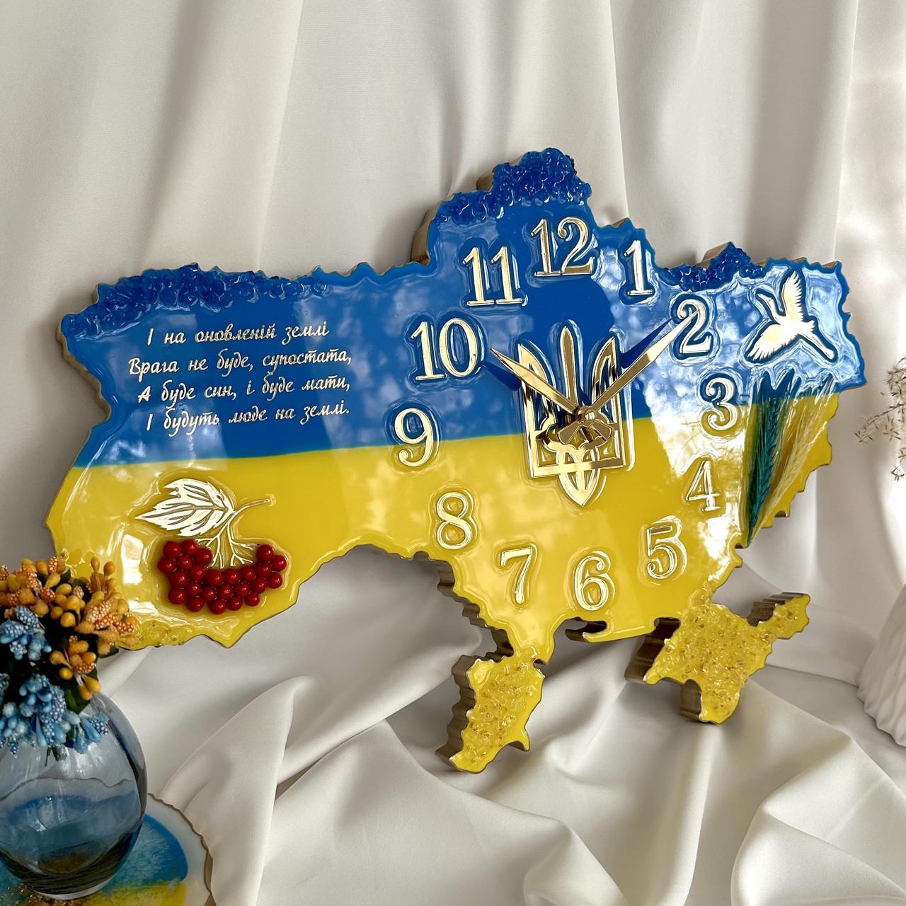 Часы настенные из эпоксидной смолы Карта Украины 70x47 см