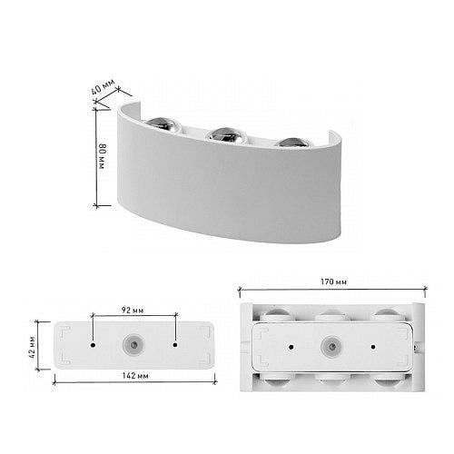 Бра світлодіодний настінний Linza 3+3 6W 3000K 220V IP54 White (22049631) - фото 4