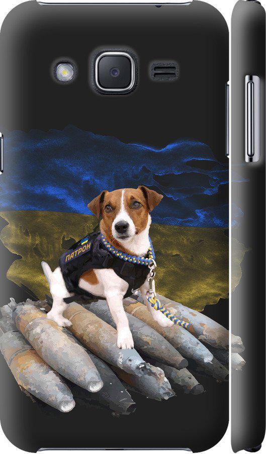 Чехол на Samsung Galaxy J2 J200H Патрон (5320c-190-42517)