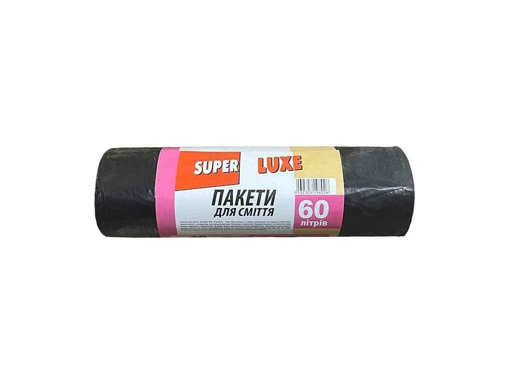 Пакеты для мусора SUPER LUXE 60 л 10 шт. (571314)