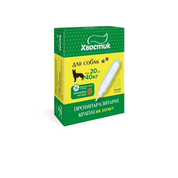 Краплі протипаразитарні на загривку Хвостик фіпроніл для собак від 20 до 40 кг 3,0 мл 4 шт. (1S0420)