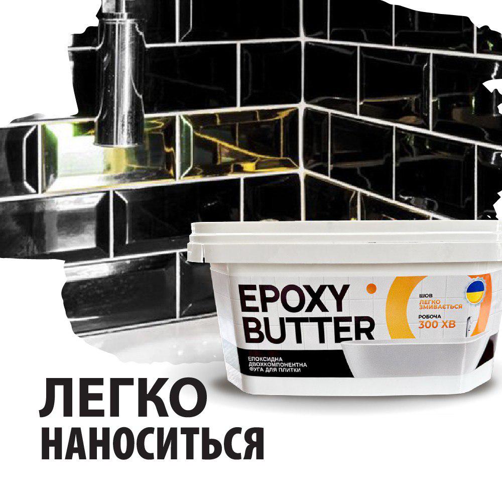 Затирка для плитки эпоксидная MG Epoxy Butter 3 кг Графитно-черный (RAL 9011) - фото 3