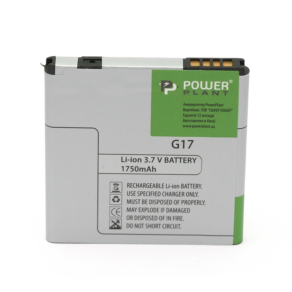 Акумулятор Power HTC G17 BG86100 1750mAh