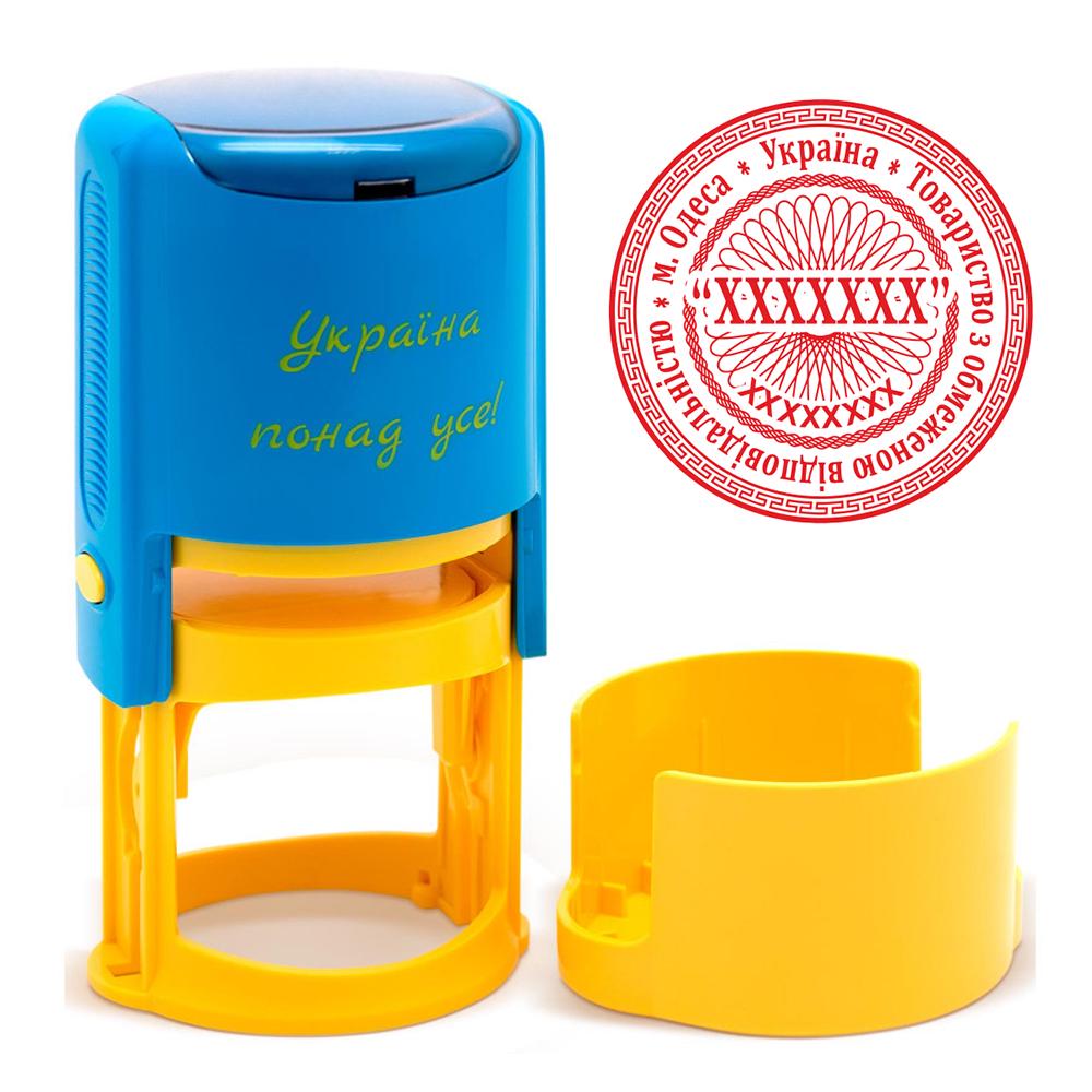 Печать организации основная Ideal 46042 с колпачком на автоматической оснастке "Україна понад усе" (ТОВ2/46042/UA)